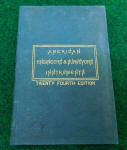 1883 Gurley Catalog